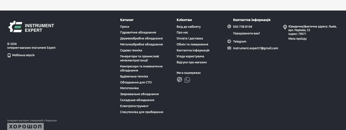 Instrument Expert: інтернет-магазин на Хорошопі та автоматизація каталогу 18 Футер із категоріями, корисними сторінками та контактами магазину.
