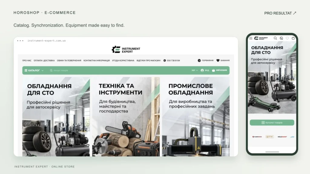 Instrument Expert: Horoshop Store and Catalog Automation 2 Instrument Expert: Horoshop Store and Catalog Automation