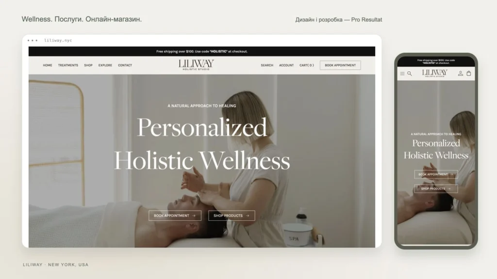 Liliway: розробка WordPress-сайту для wellness-студії у Нью-Йорку 2 Liliway: розробка WordPress-сайту для wellness-студії у Нью-Йорку