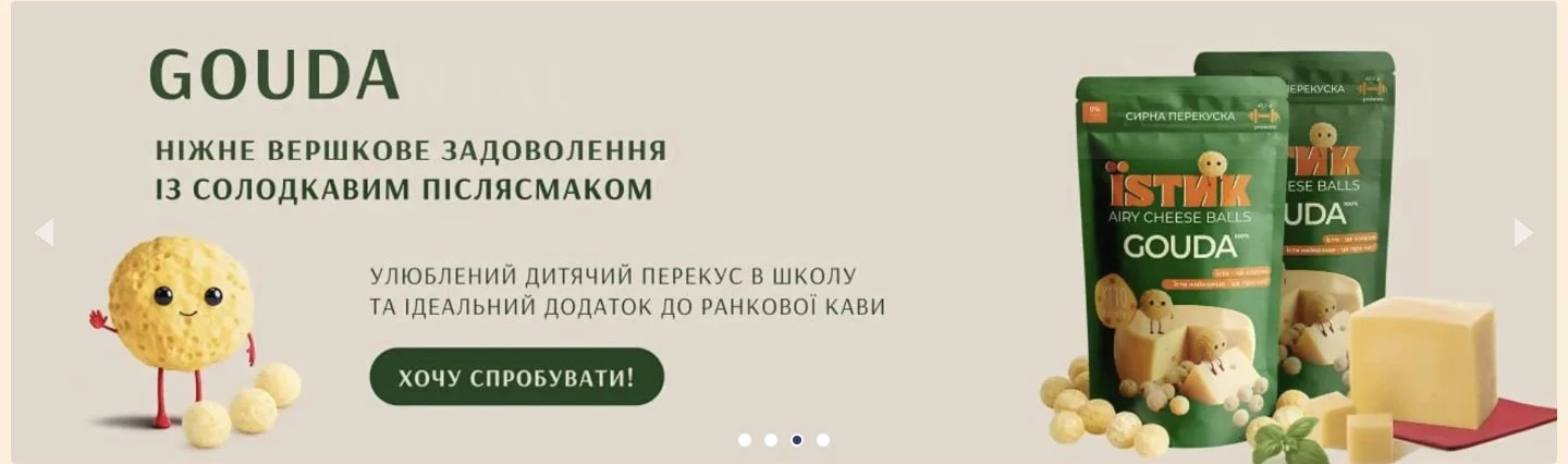 Їстик: запуск бренду сирних снеків та інтернет-магазину 4 Банер окремого смаку з переходом до товару.