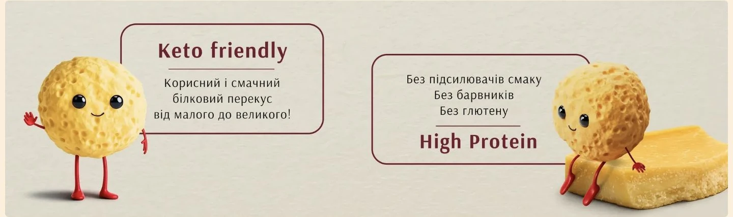 Їстик: запуск бренду сирних снеків та інтернет-магазину 3 Візуальний блок із перевагами продукту на головній сторінці.
